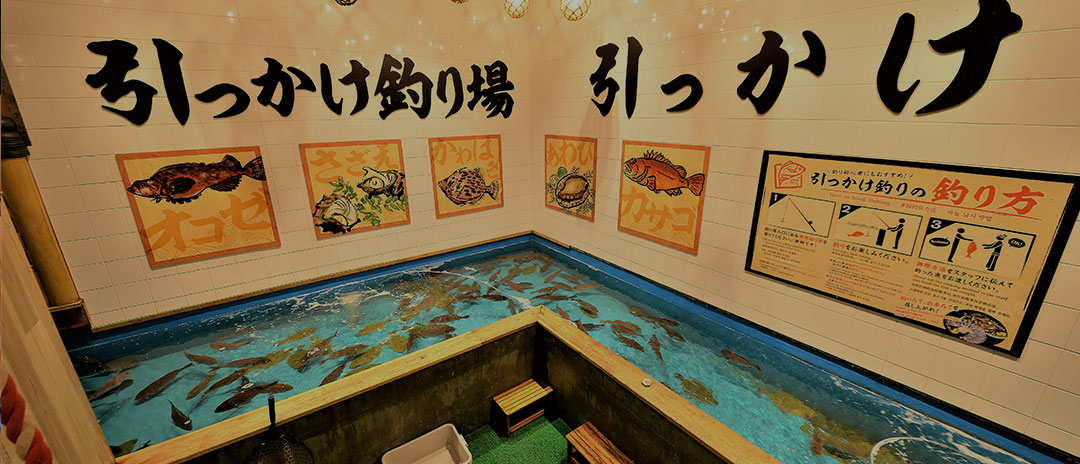 「つり吉」の釣り場